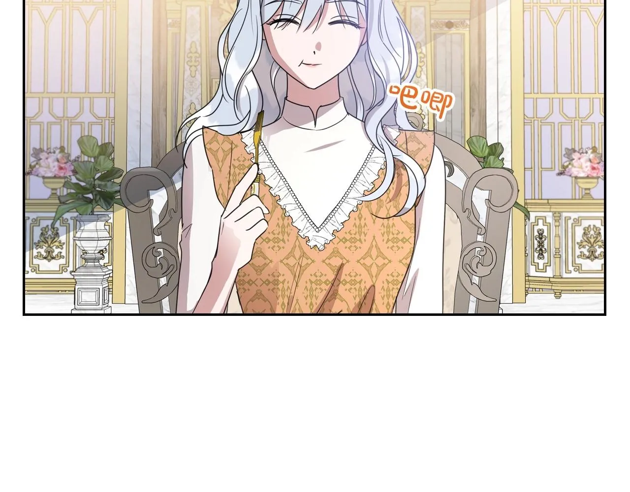 第49话 开始蜕变 第168页