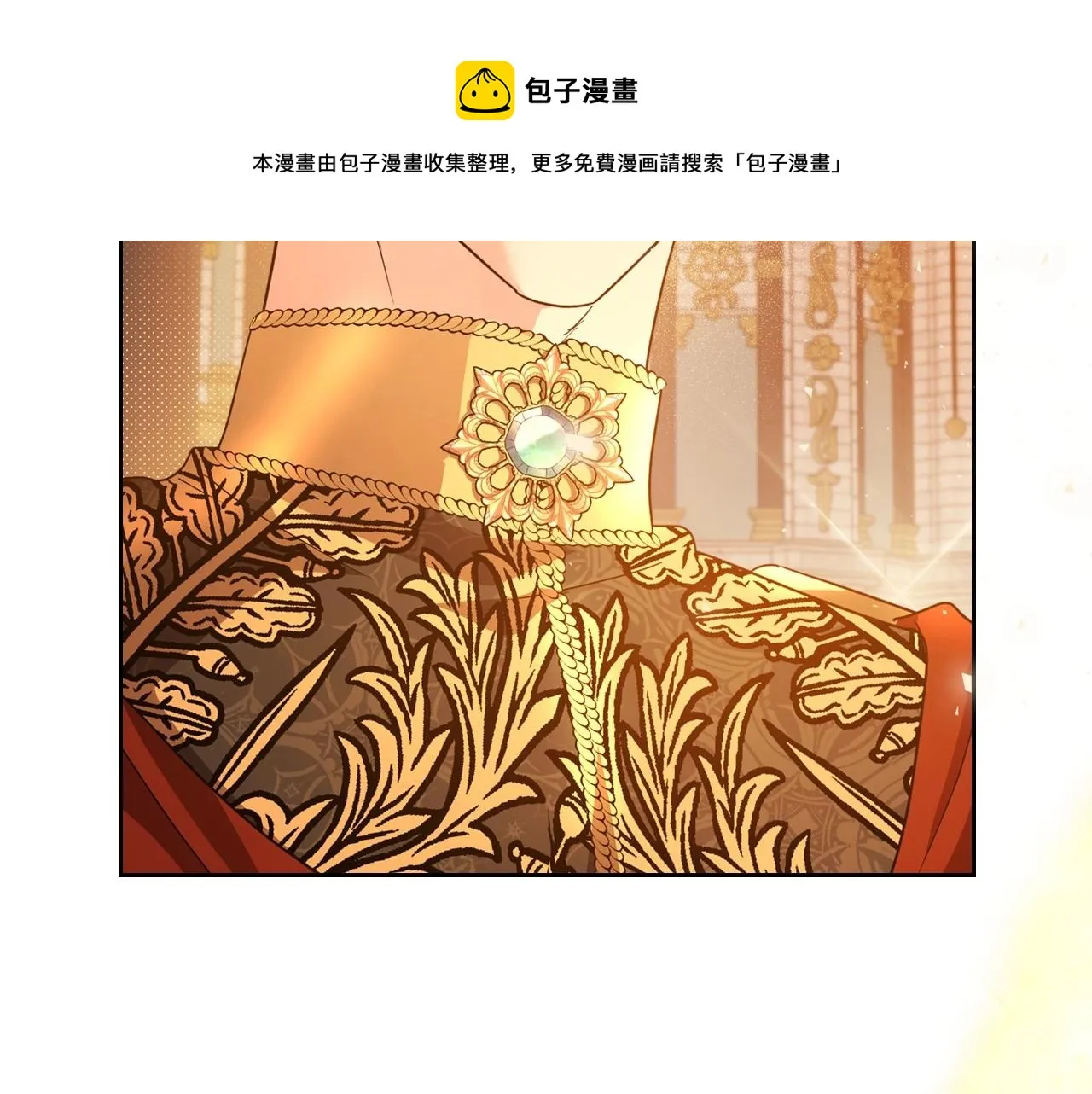 第48话 忠于您，服从您 第21页