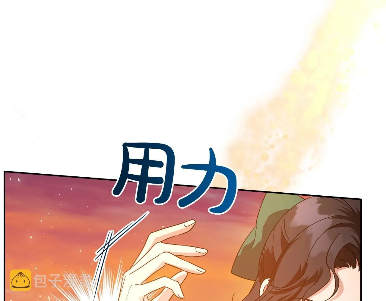 第48话 忠于您，服从您 第22页