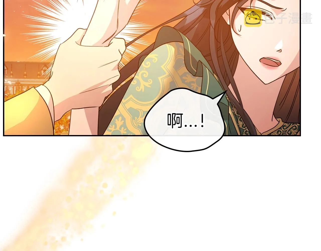 第48话 忠于您，服从您 第23页