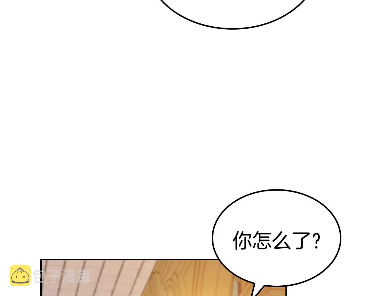 第48话 忠于您，服从您 第26页