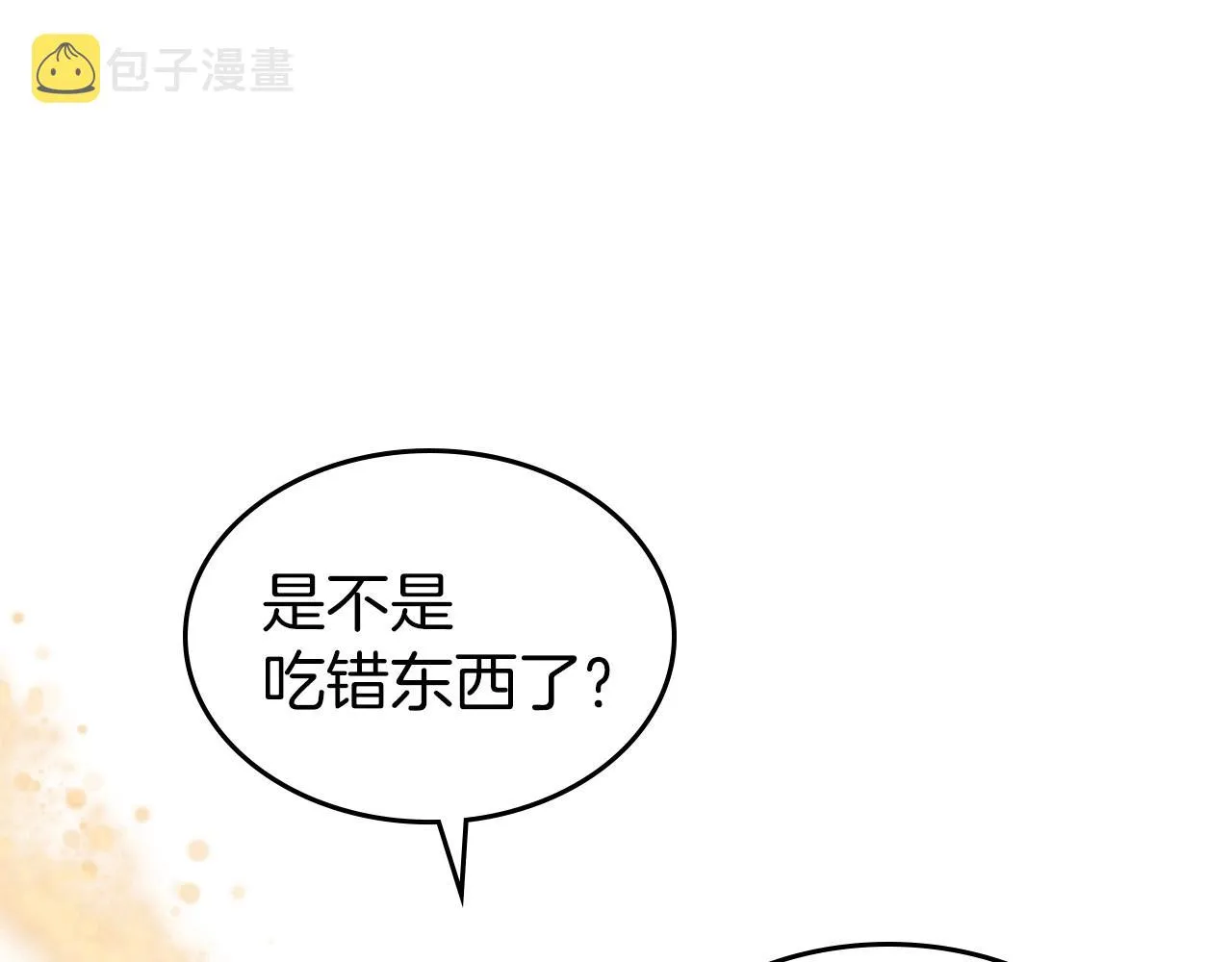 第48话 忠于您，服从您 第30页