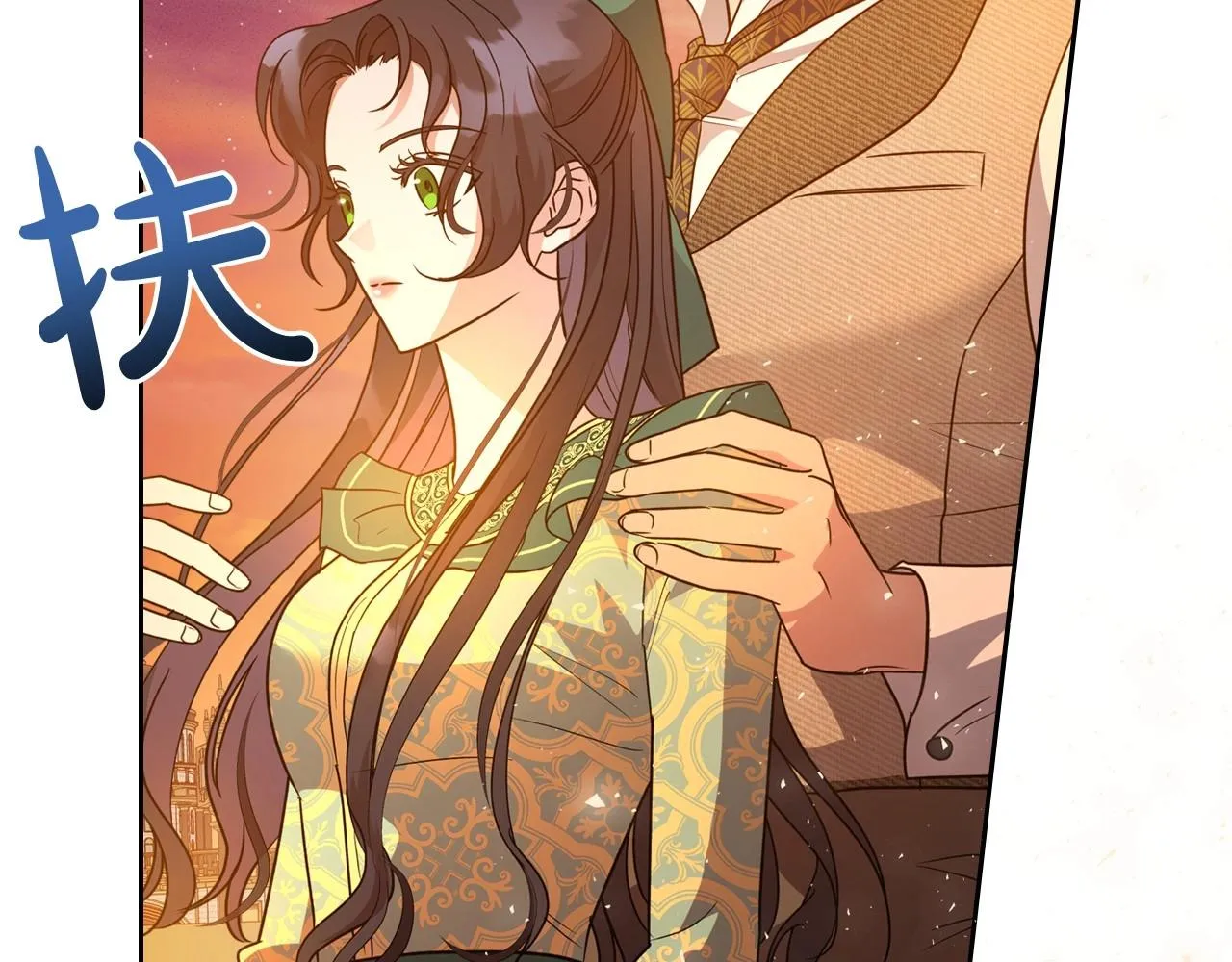 第48话 忠于您，服从您 第36页
