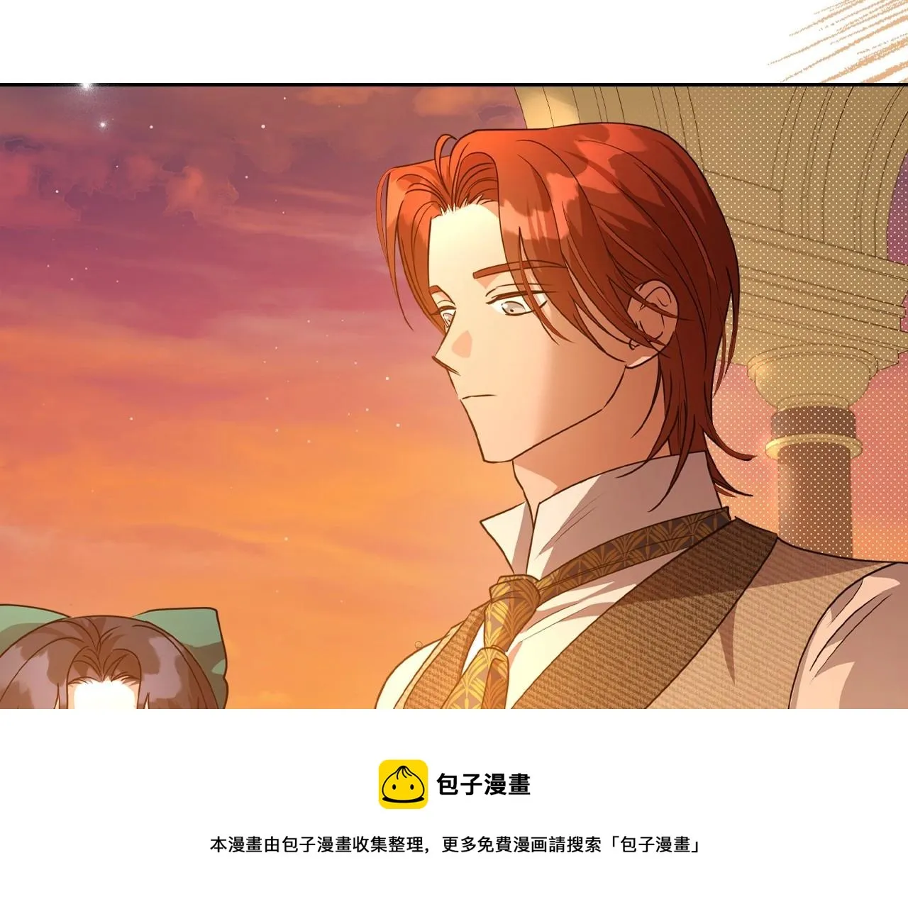 第48话 忠于您，服从您 第51页