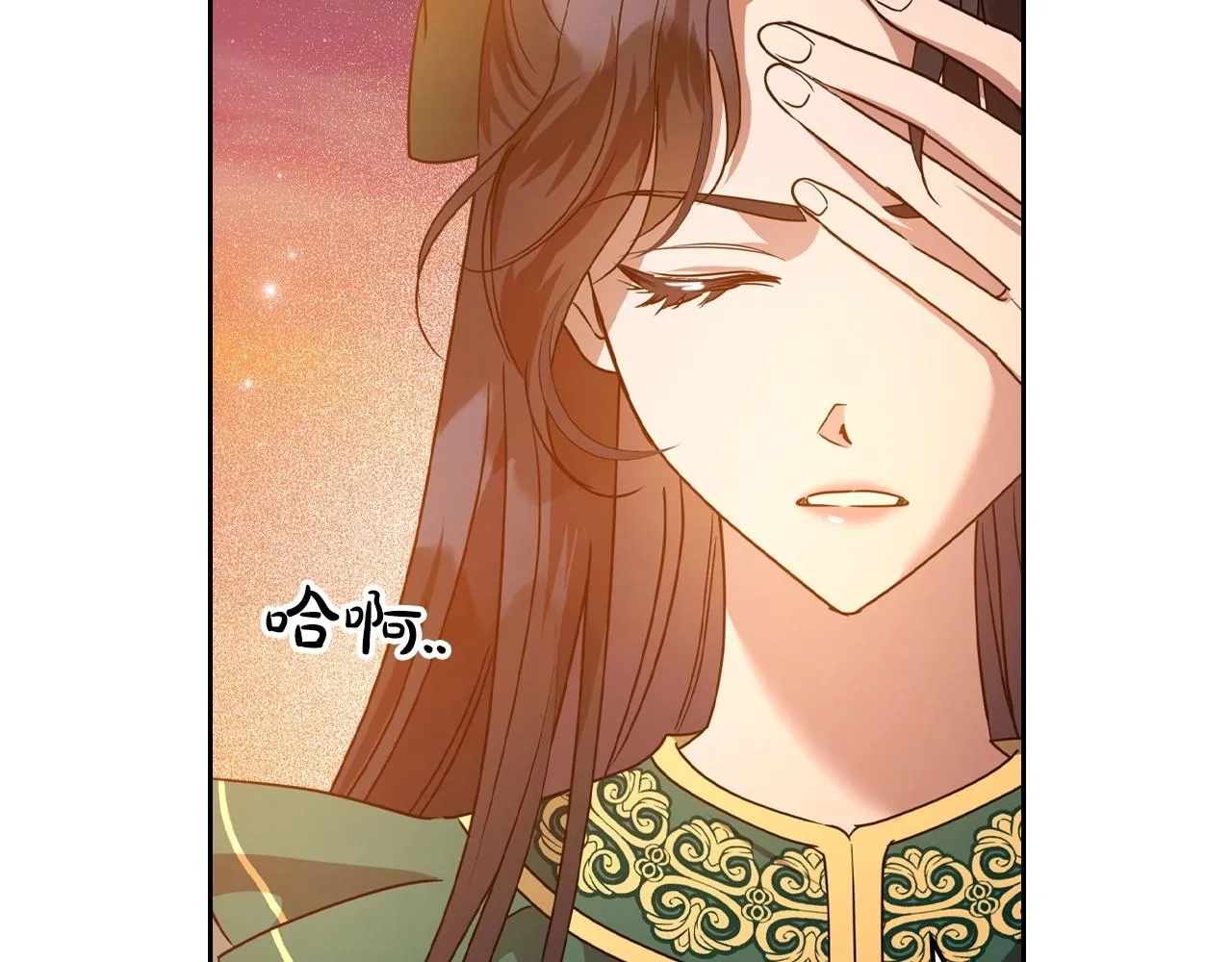 第48话 忠于您，服从您 第62页