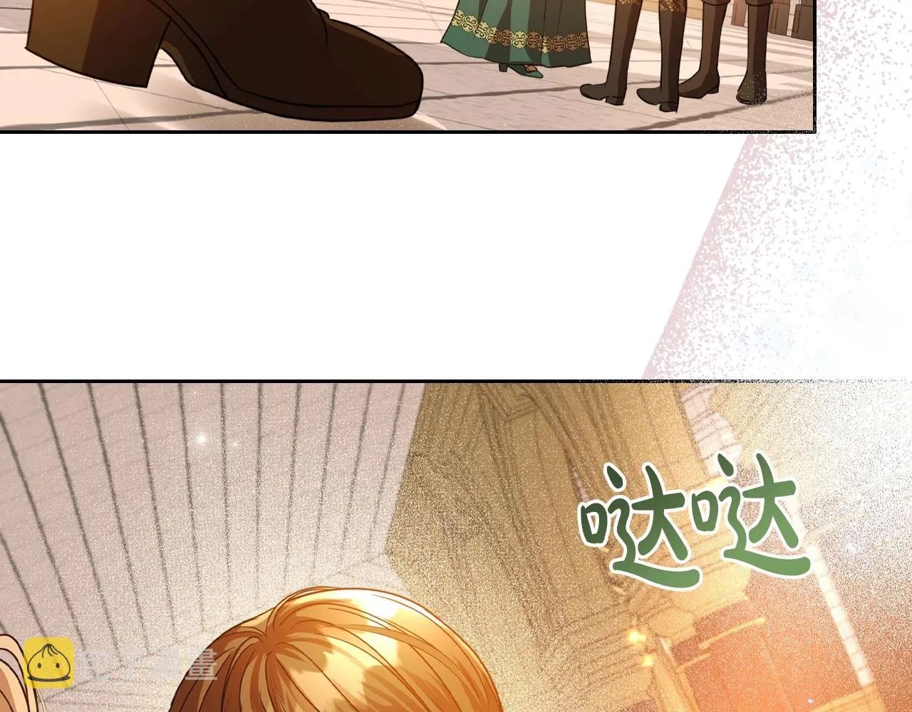 第48话 忠于您，服从您 第65页