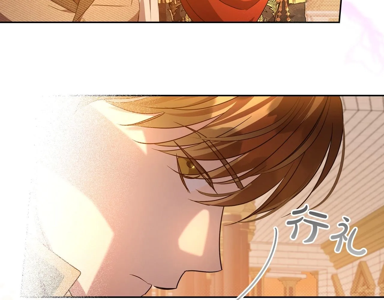 第48话 忠于您，服从您 第77页