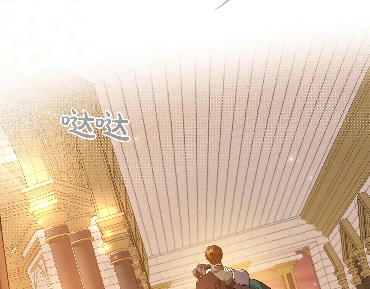 第48话 忠于您，服从您 第78页