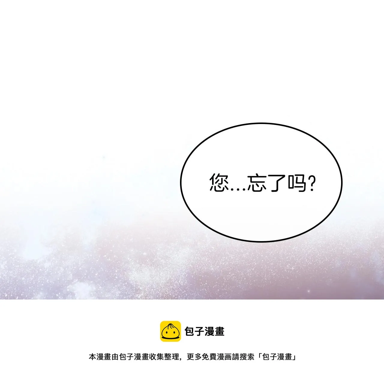 第48话 忠于您，服从您 第101页