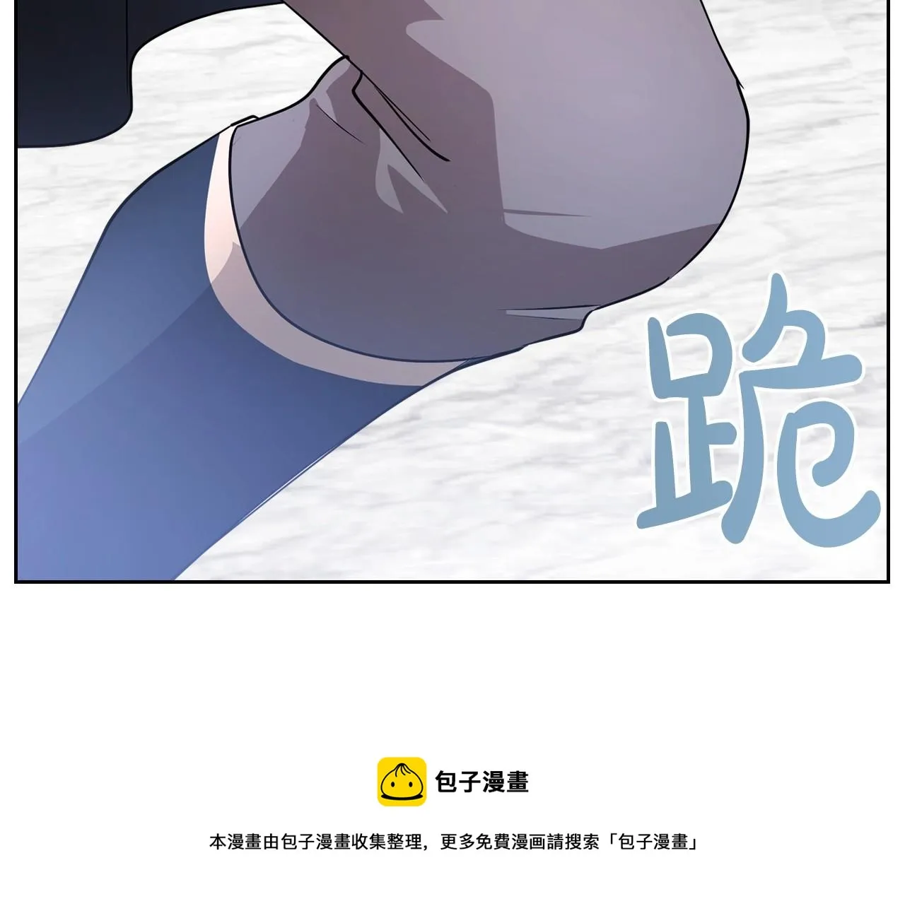 第48话 忠于您，服从您 第111页