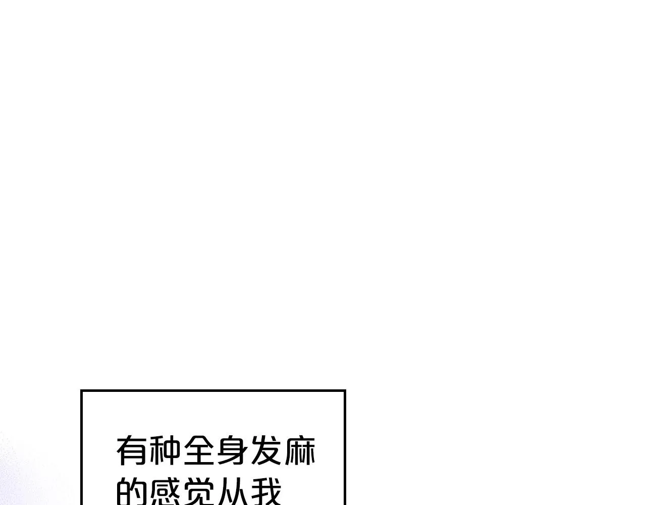 第48话 忠于您，服从您 第124页