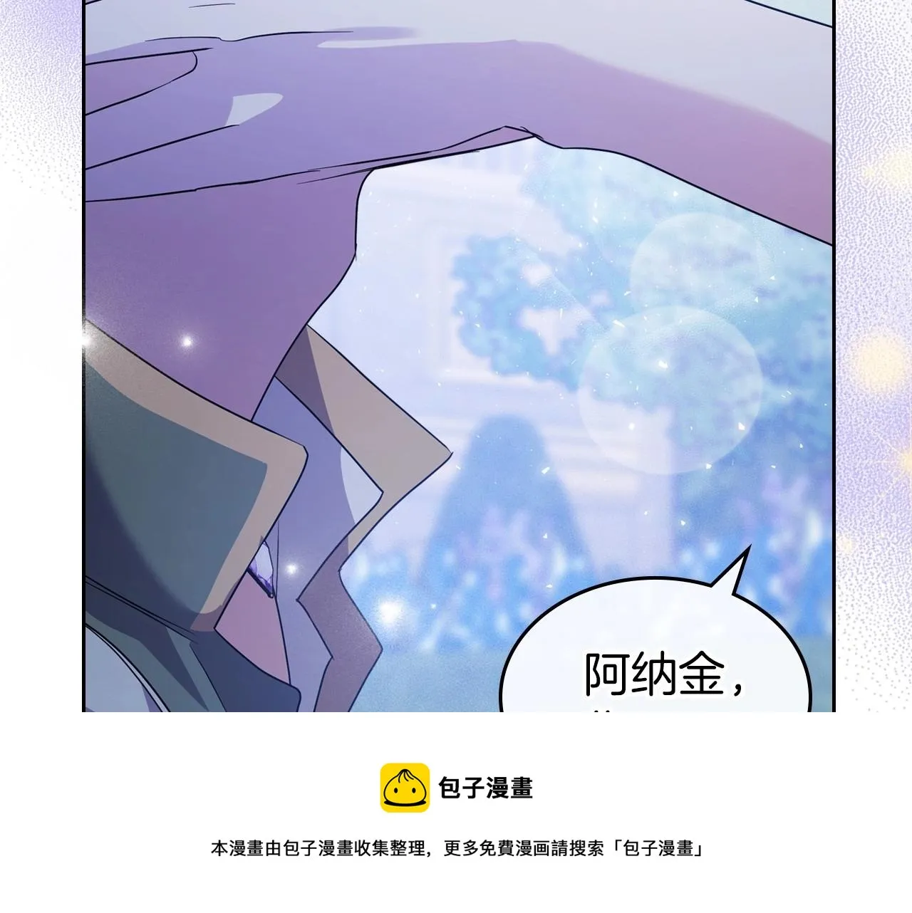 第48话 忠于您，服从您 第131页