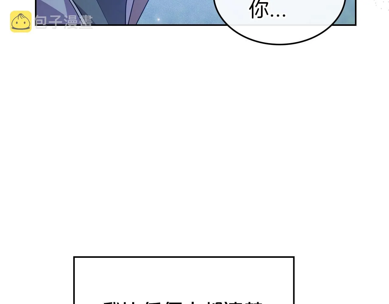 第48话 忠于您，服从您 第132页