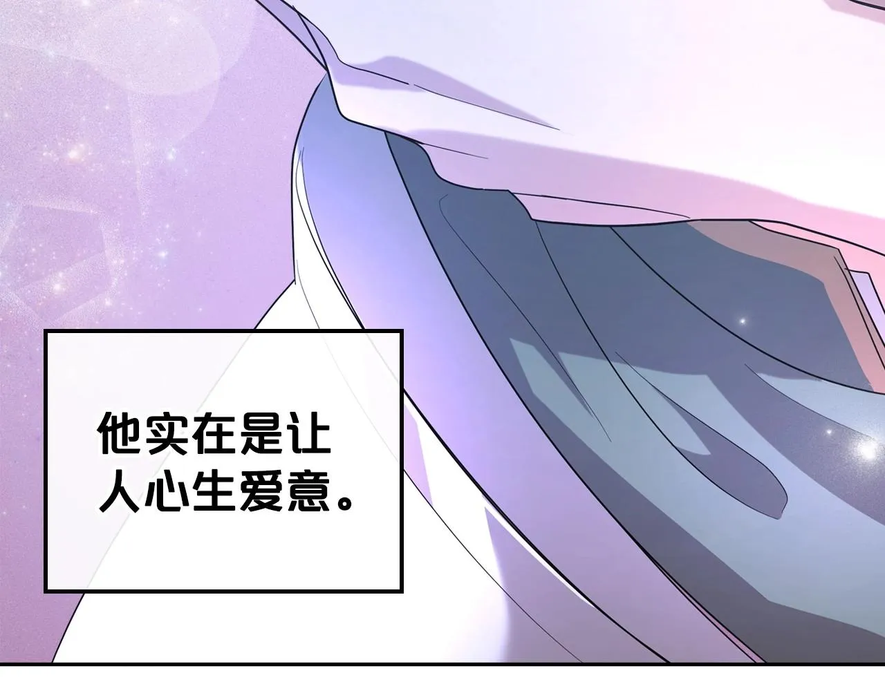 第48话 忠于您，服从您 第135页