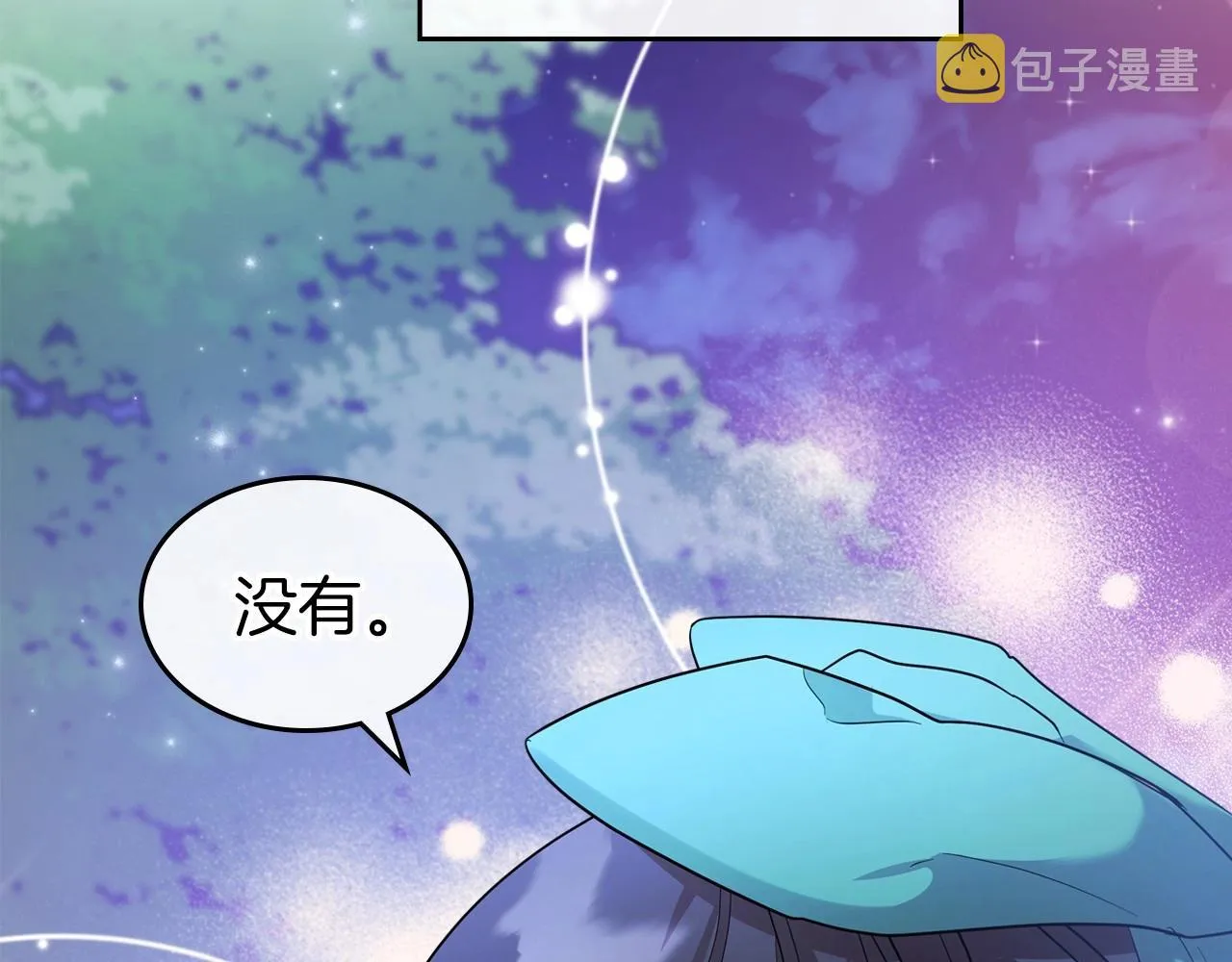 第48话 忠于您，服从您 第143页
