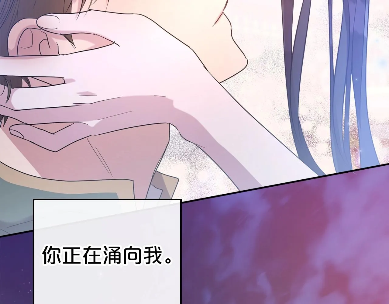 第48话 忠于您，服从您 第145页