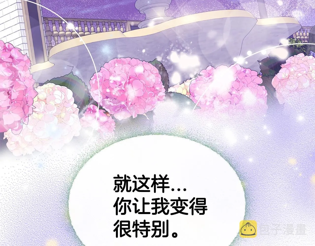 第48话 忠于您，服从您 第149页