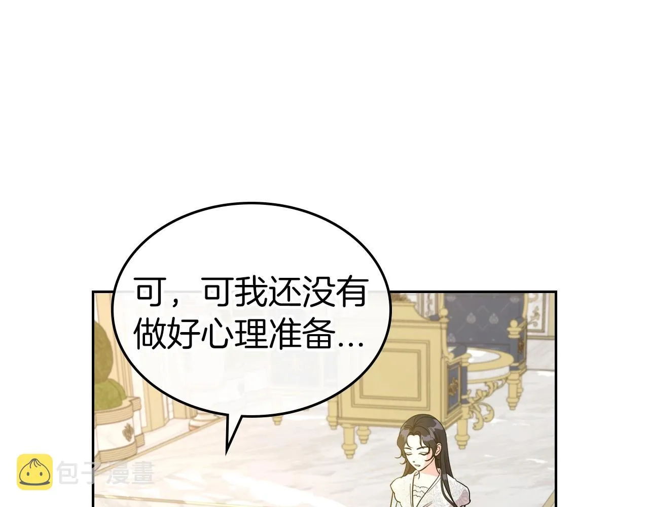 第48话 忠于您，服从您 第156页