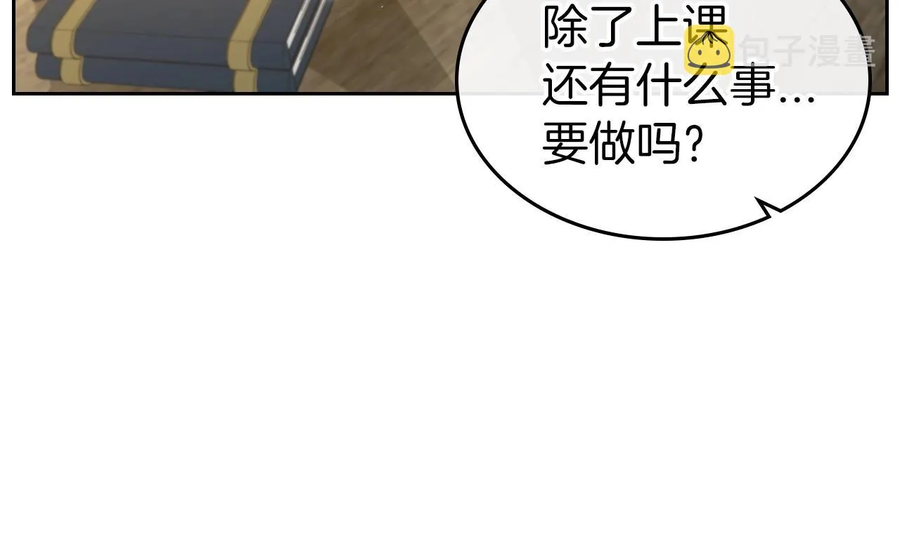 第48话 忠于您，服从您 第160页