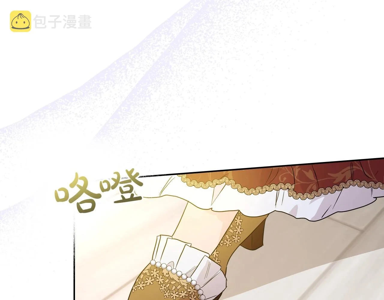 第48话 忠于您，服从您 第163页