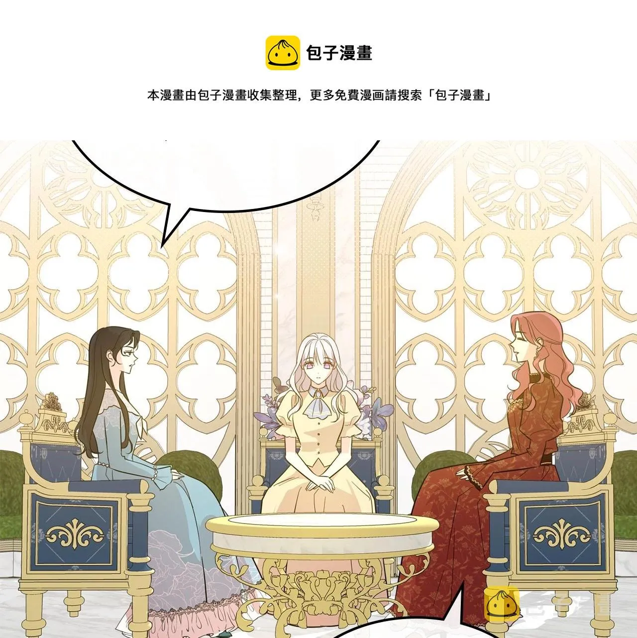 第48话 忠于您，服从您 第171页