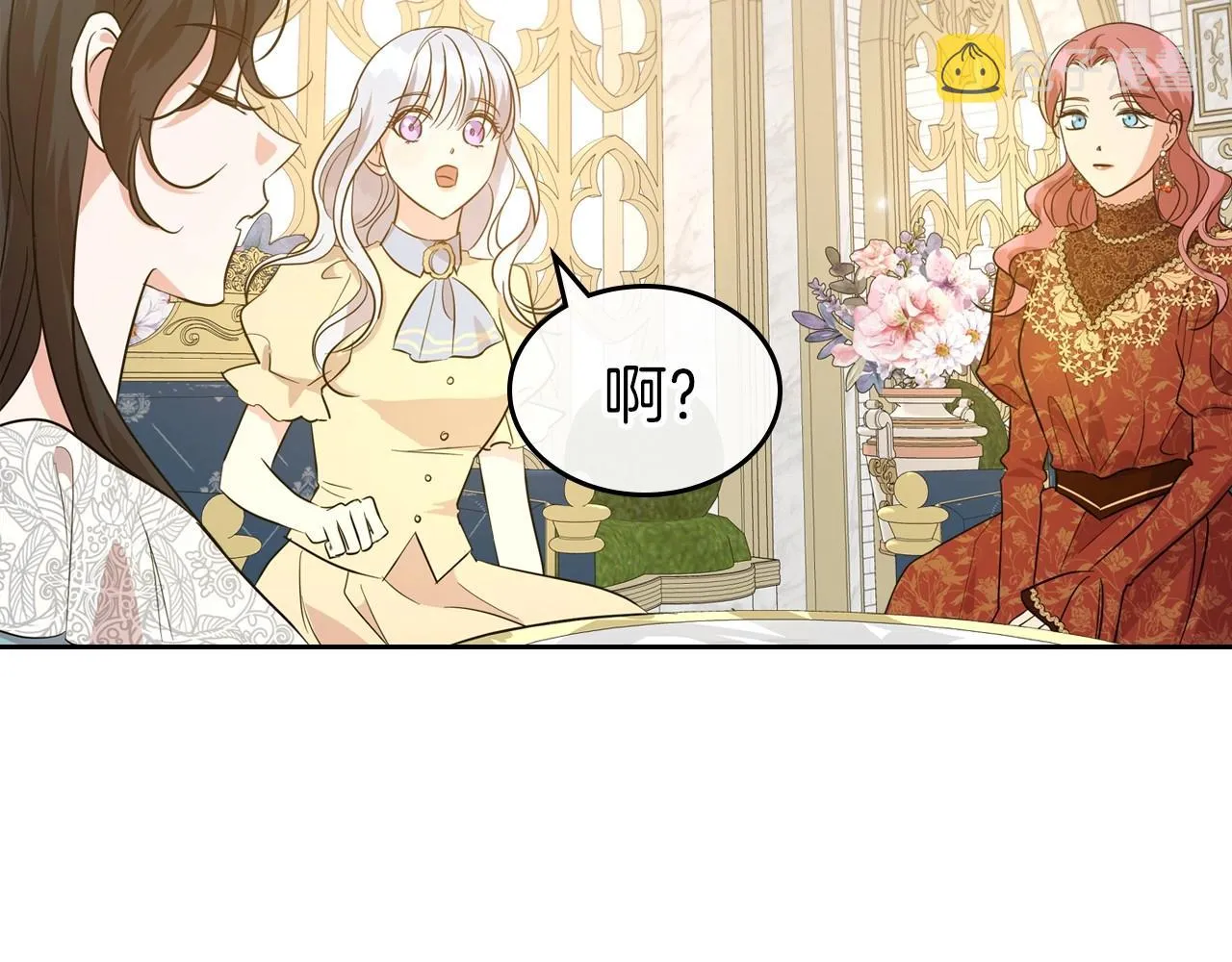 第48话 忠于您，服从您 第174页