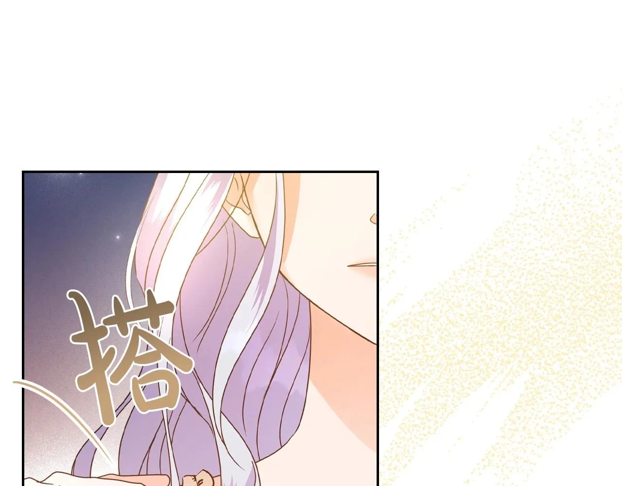 第46话 自视卑微者的心意… 第14页