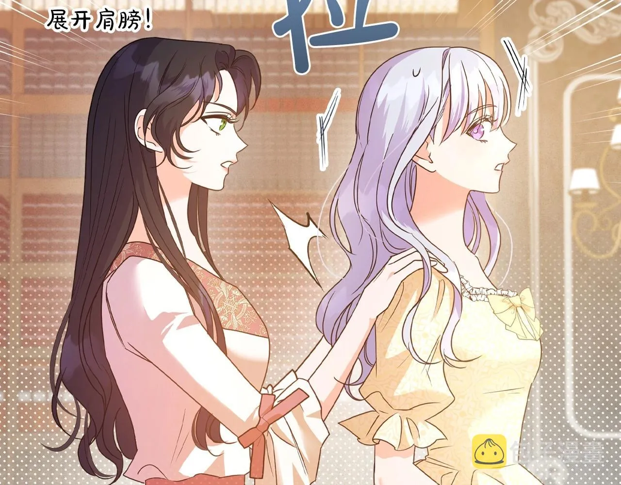 第46话 自视卑微者的心意… 第18页