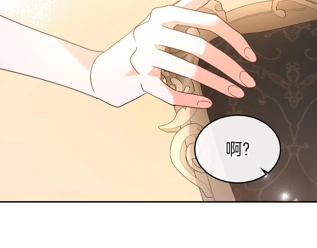 第46话 自视卑微者的心意… 第24页