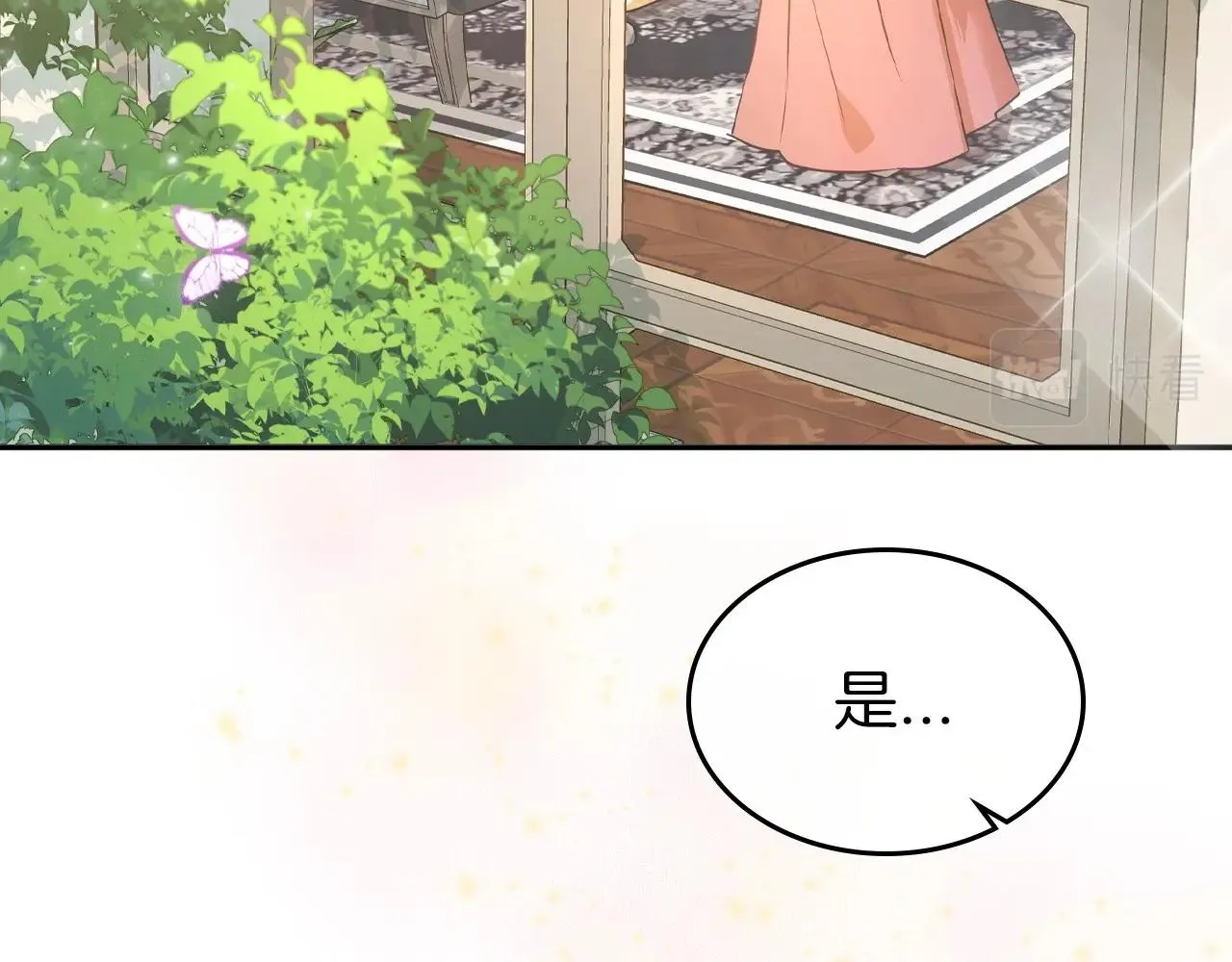 第46话 自视卑微者的心意… 第36页