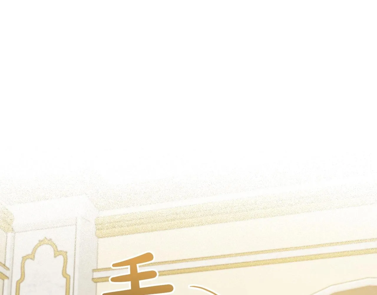 第46话 自视卑微者的心意… 第59页