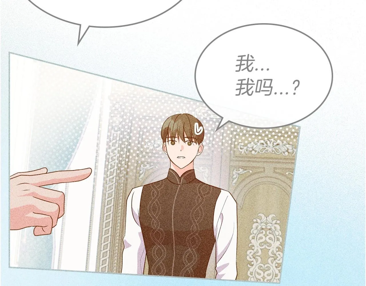 第46话 自视卑微者的心意… 第68页