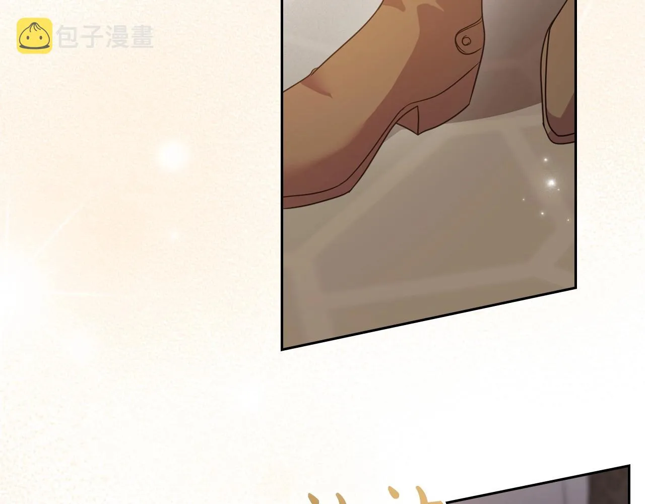 第46话 自视卑微者的心意… 第77页