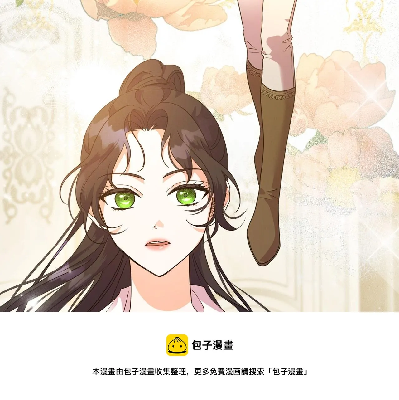 第46话 自视卑微者的心意… 第81页
