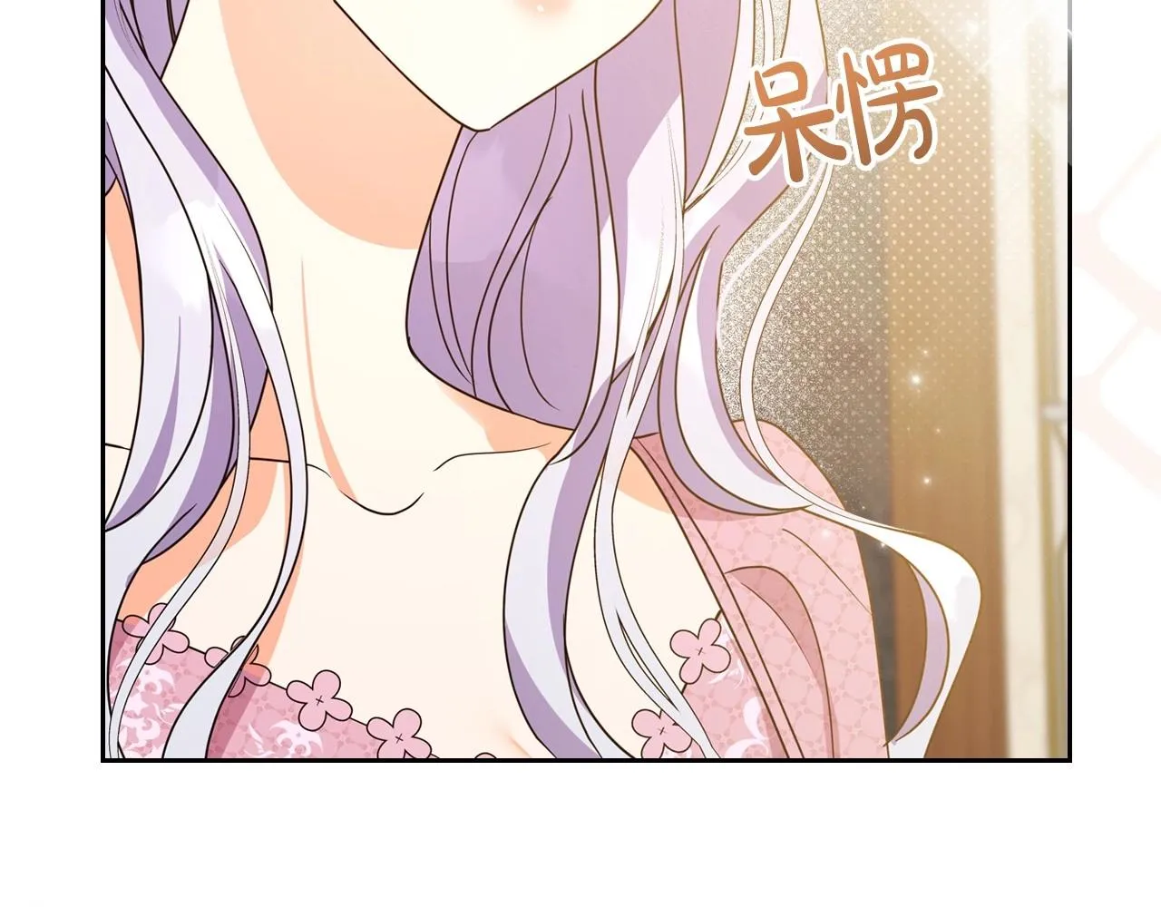 第46话 自视卑微者的心意… 第90页