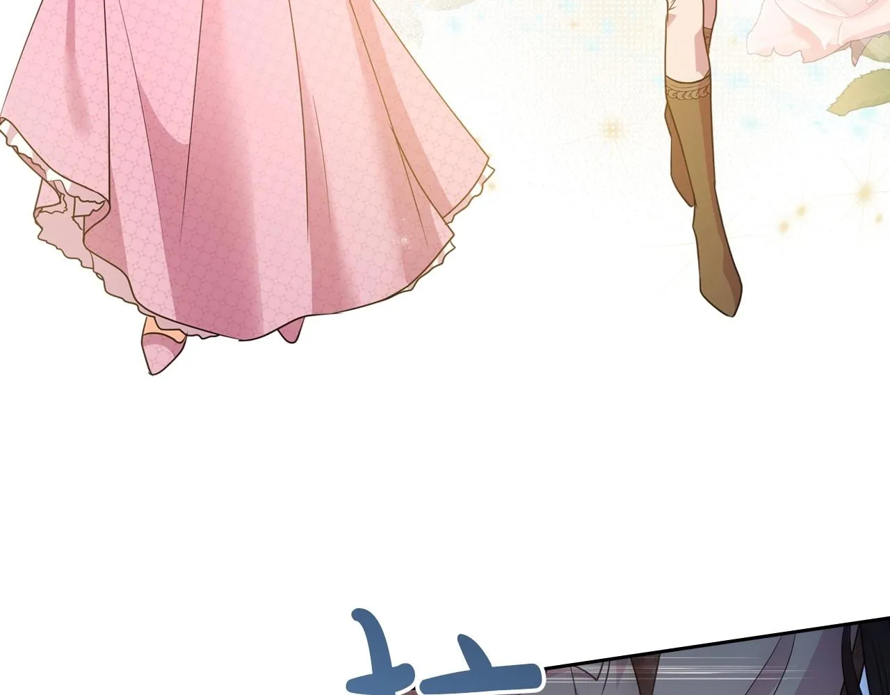 第46话 自视卑微者的心意… 第97页