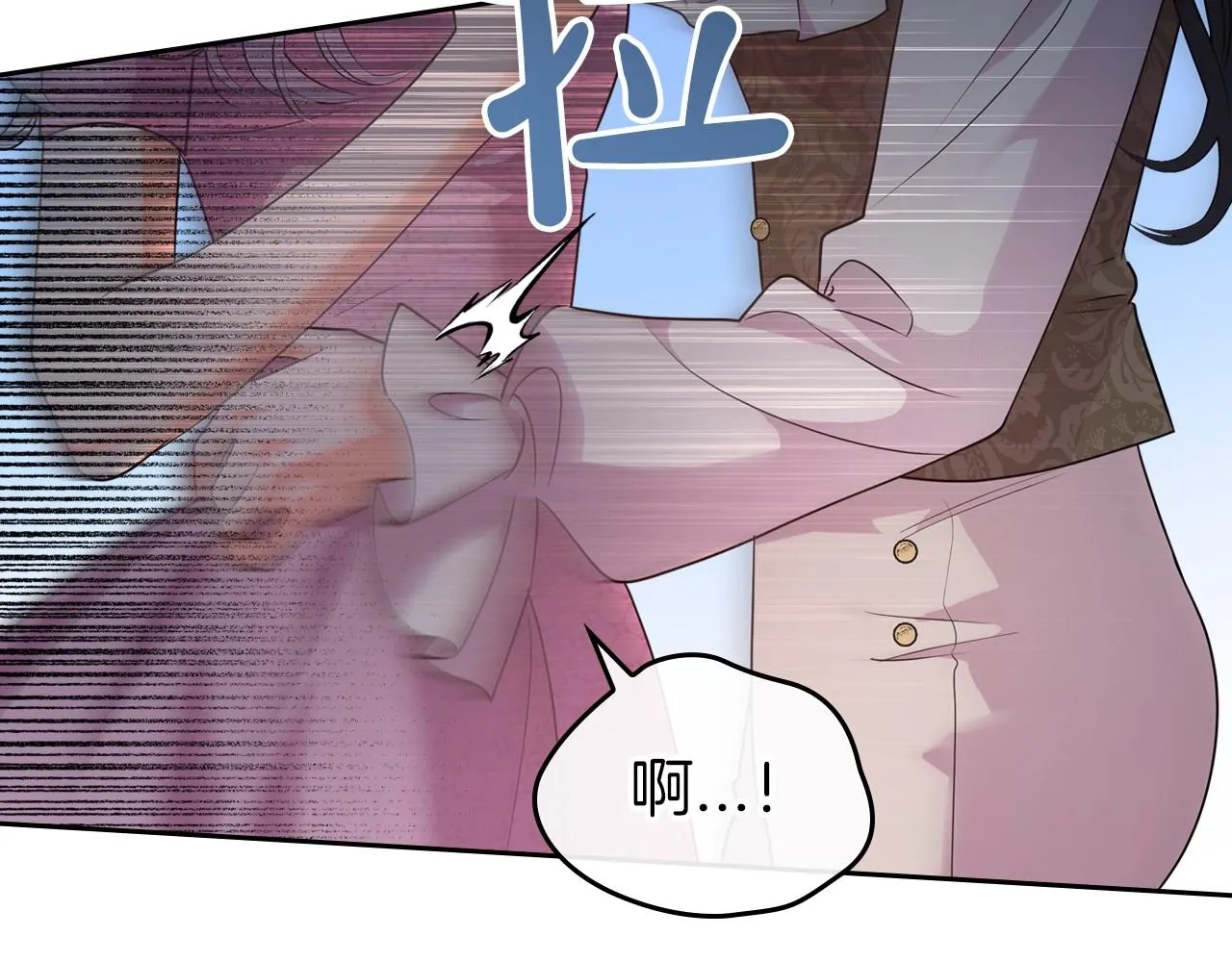 第46话 自视卑微者的心意… 第98页