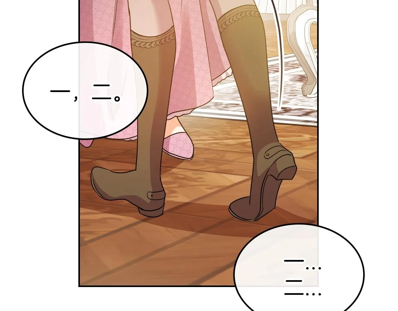 第46话 自视卑微者的心意… 第104页