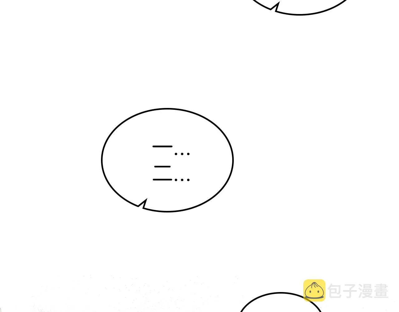 第46话 自视卑微者的心意… 第105页