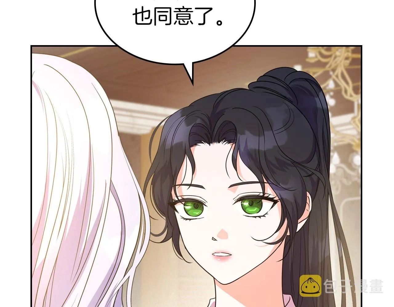 第46话 自视卑微者的心意… 第122页