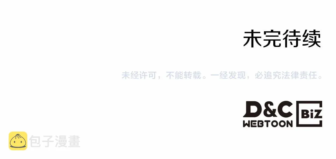 第46话 自视卑微者的心意… 第136页