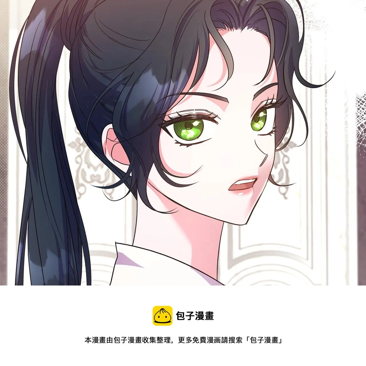 第46话 自视卑微者的心意… 第141页