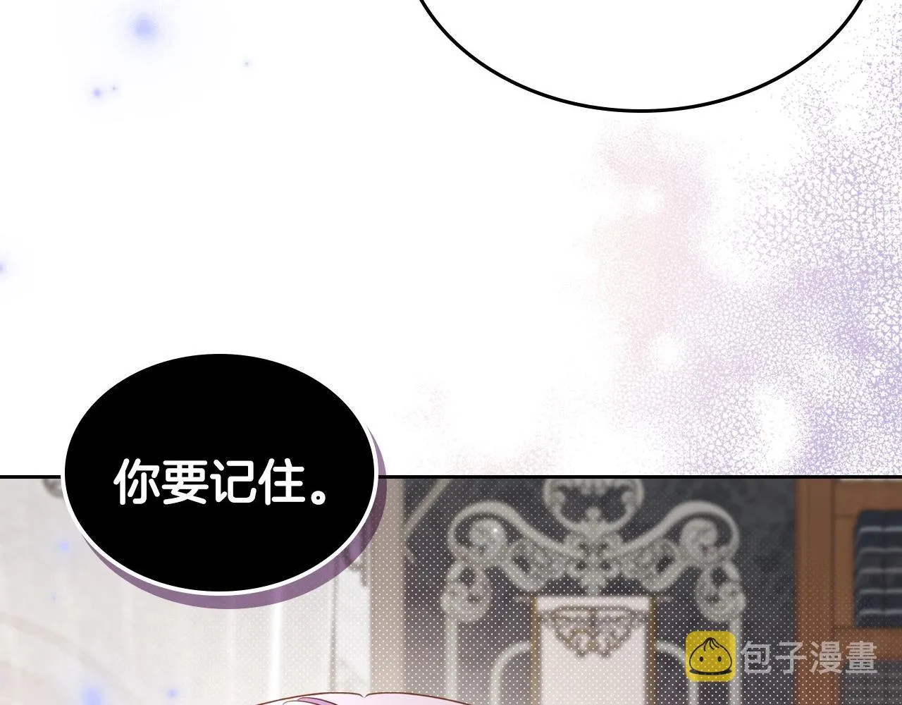 第46话 自视卑微者的心意… 第143页
