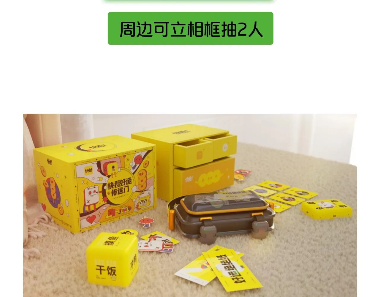 第46话 自视卑微者的心意… 第149页