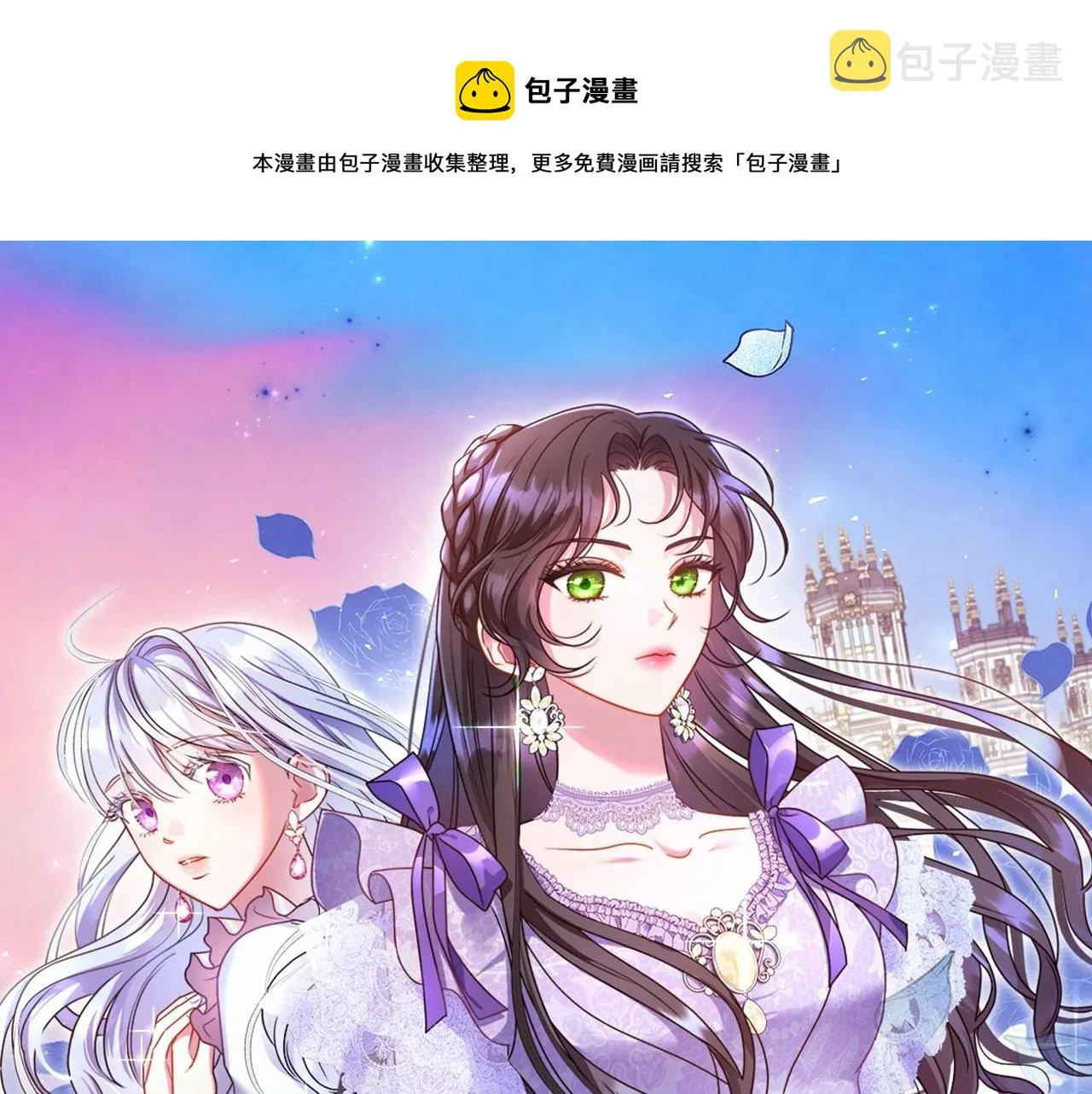 第47话 开始恼怒的男人 第1页