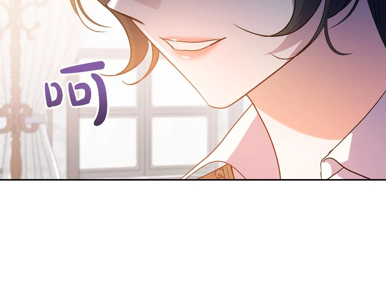 第47话 开始恼怒的男人 第7页