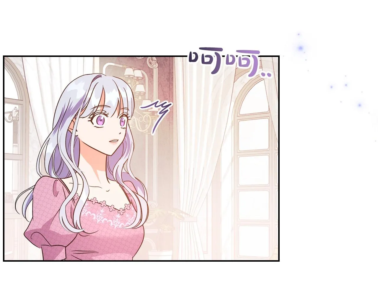 第47话 开始恼怒的男人 第8页