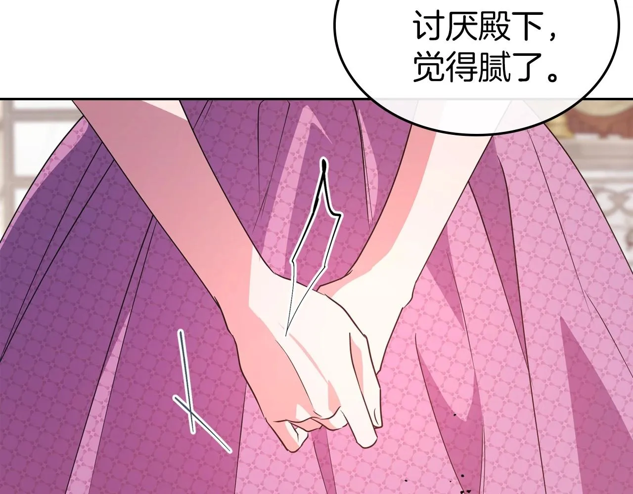第47话 开始恼怒的男人 第40页