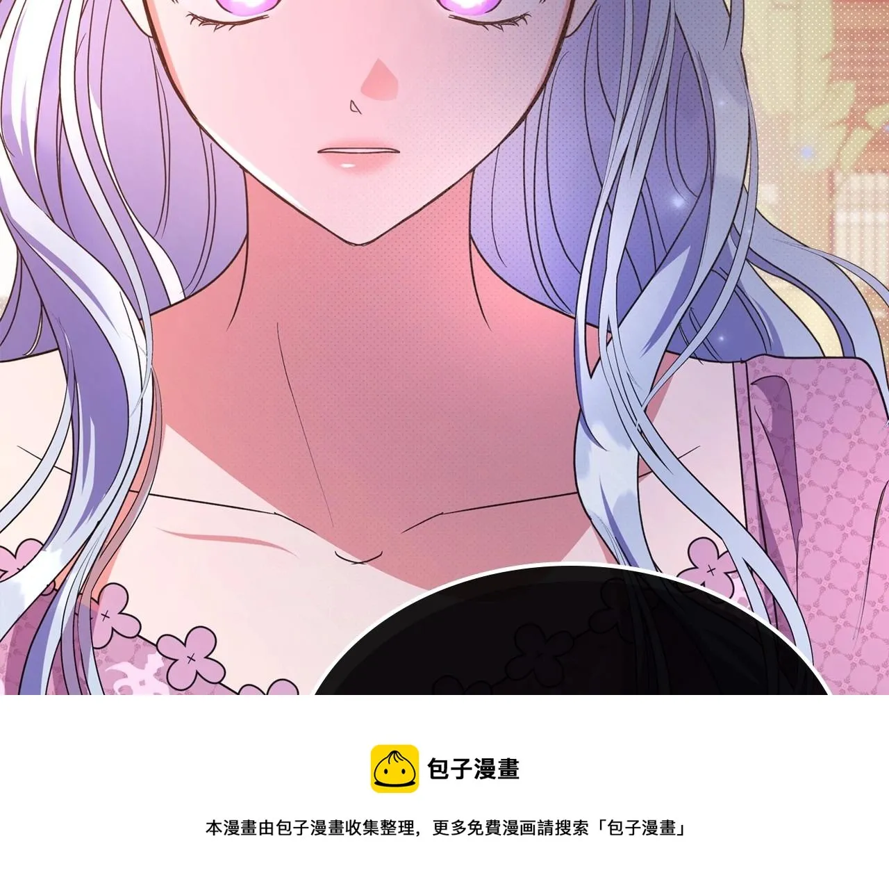第47话 开始恼怒的男人 第51页