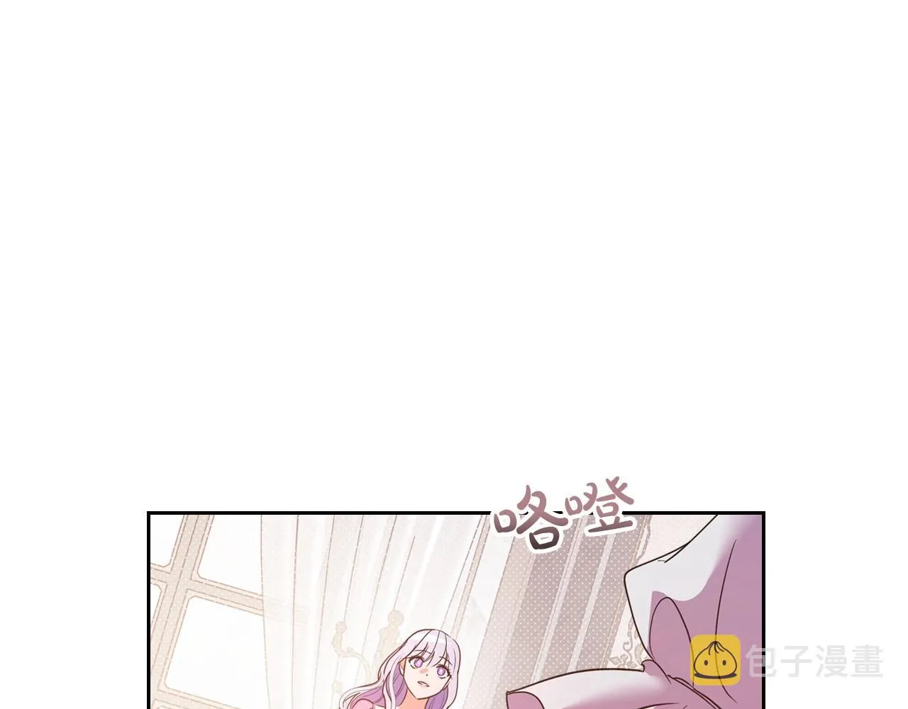 第47话 开始恼怒的男人 第53页